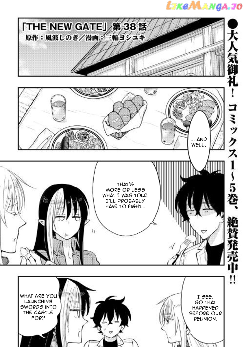 The New Gate chapter 38 - page 1