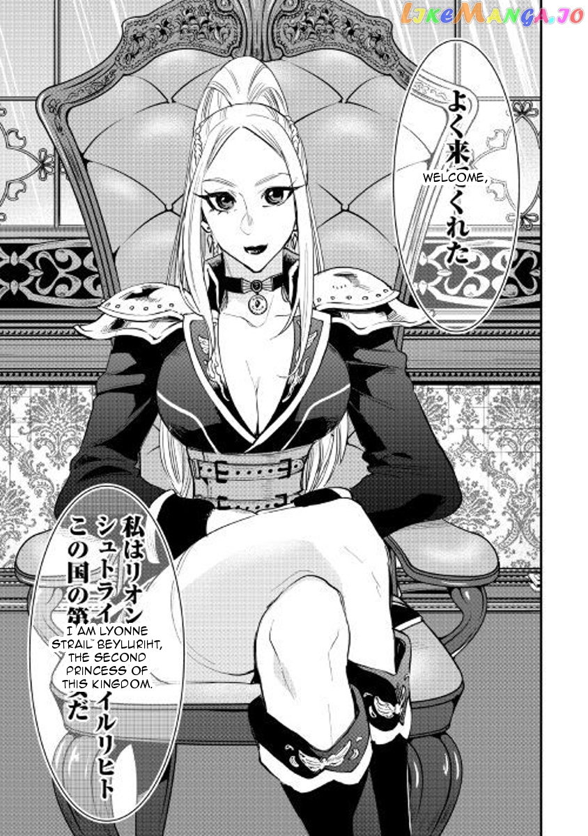 The New Gate chapter 38 - page 13