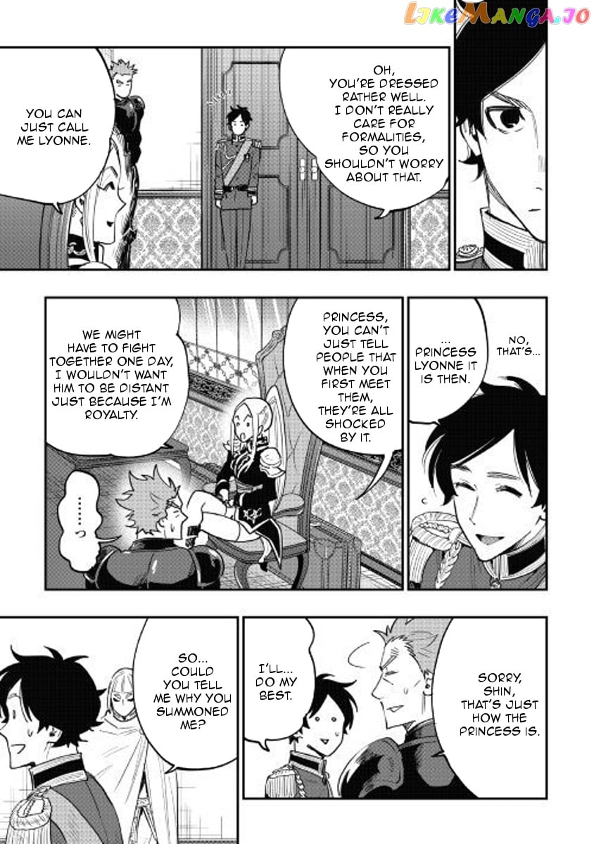 The New Gate chapter 38 - page 15