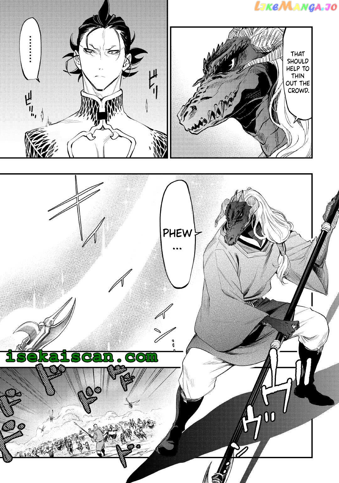 The New Gate chapter 83 - page 16