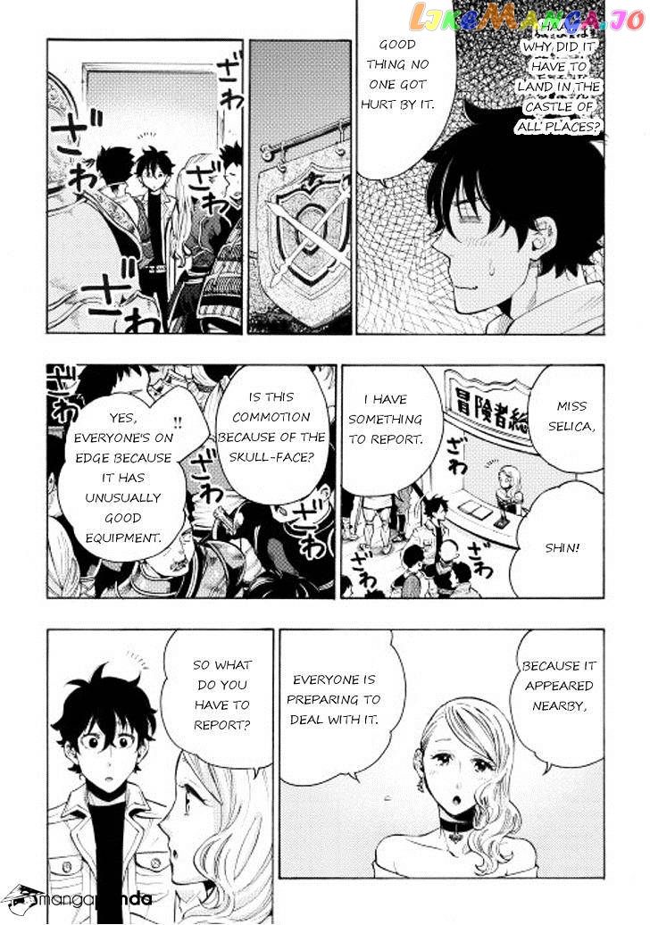 The New Gate chapter 6 - page 16