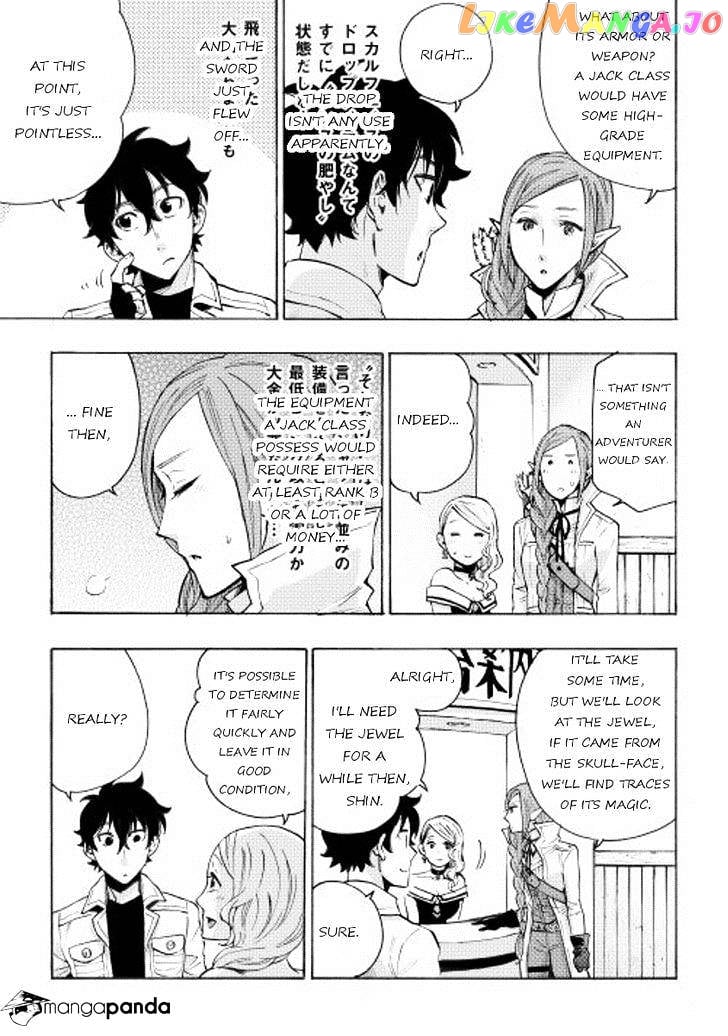 The New Gate chapter 6 - page 20