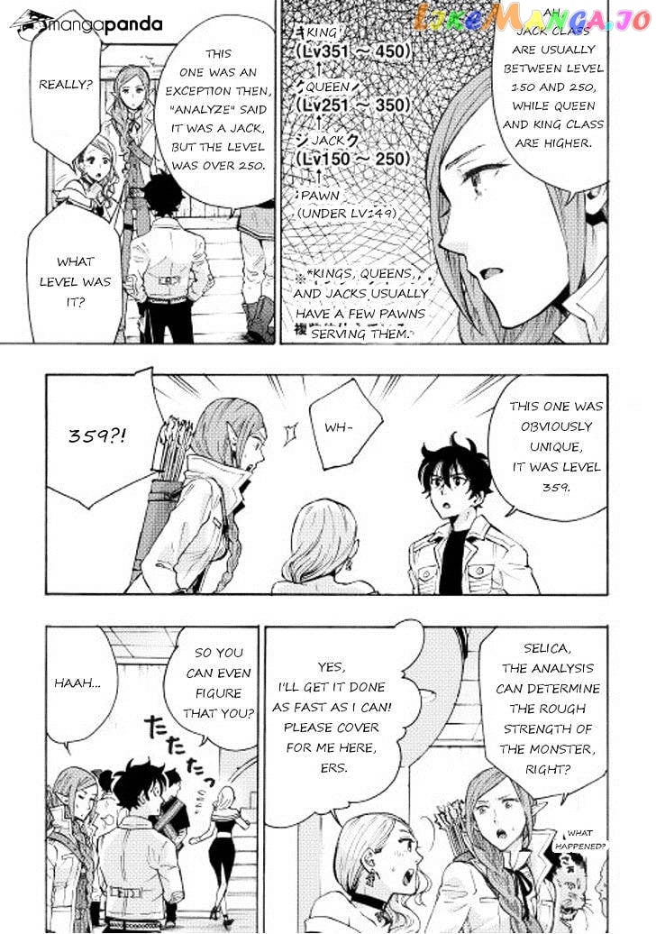 The New Gate chapter 6 - page 22