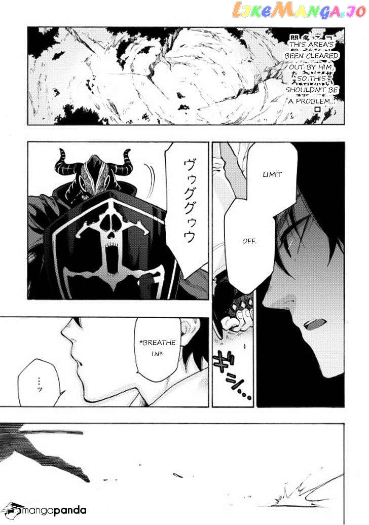 The New Gate chapter 6 - page 9