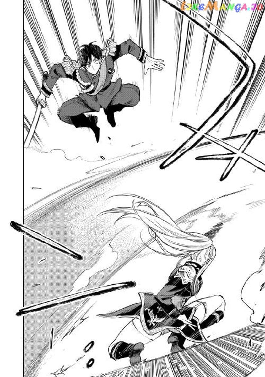 The New Gate chapter 39 - page 14