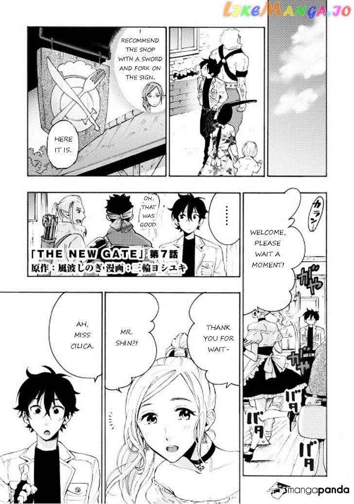 The New Gate chapter 7 - page 1