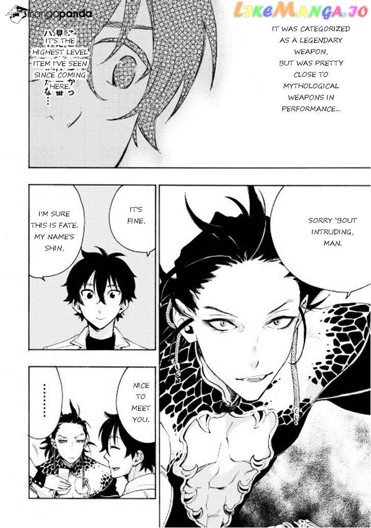 The New Gate chapter 7 - page 4