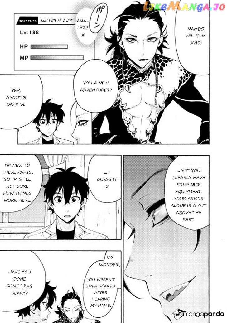 The New Gate chapter 7 - page 5