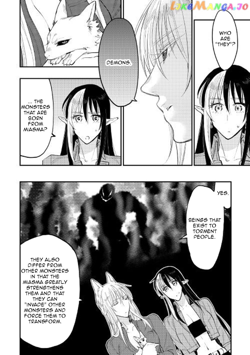 The New Gate chapter 40 - page 16