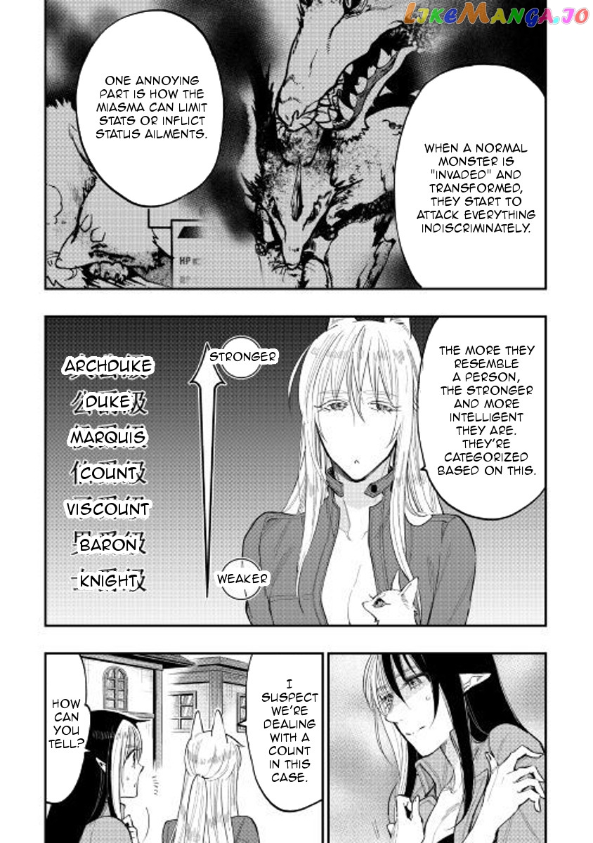 The New Gate chapter 40 - page 17