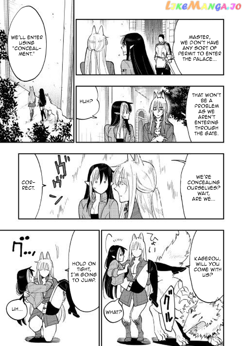 The New Gate chapter 40 - page 19