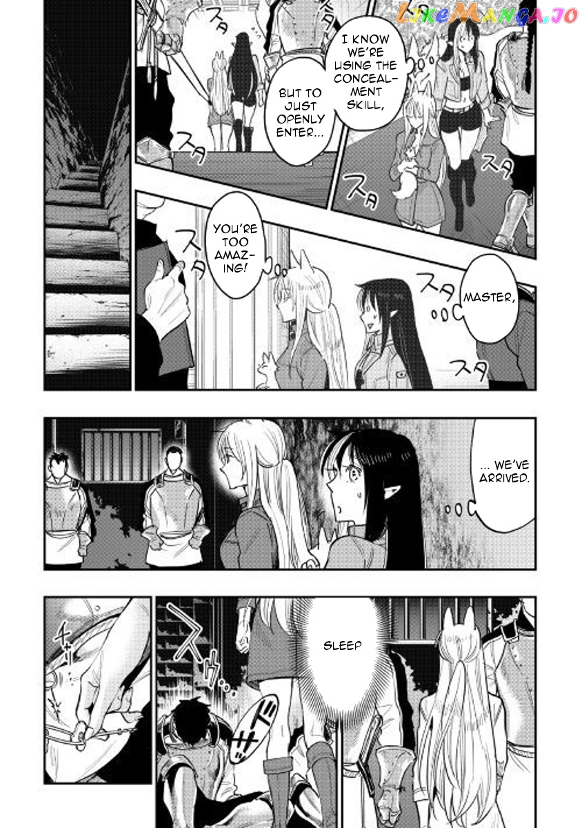 The New Gate chapter 40 - page 23