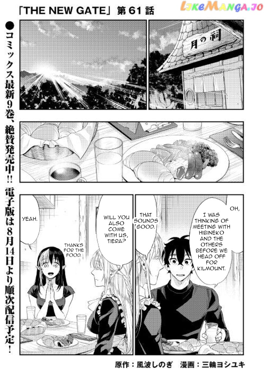 The New Gate chapter 61 - page 1