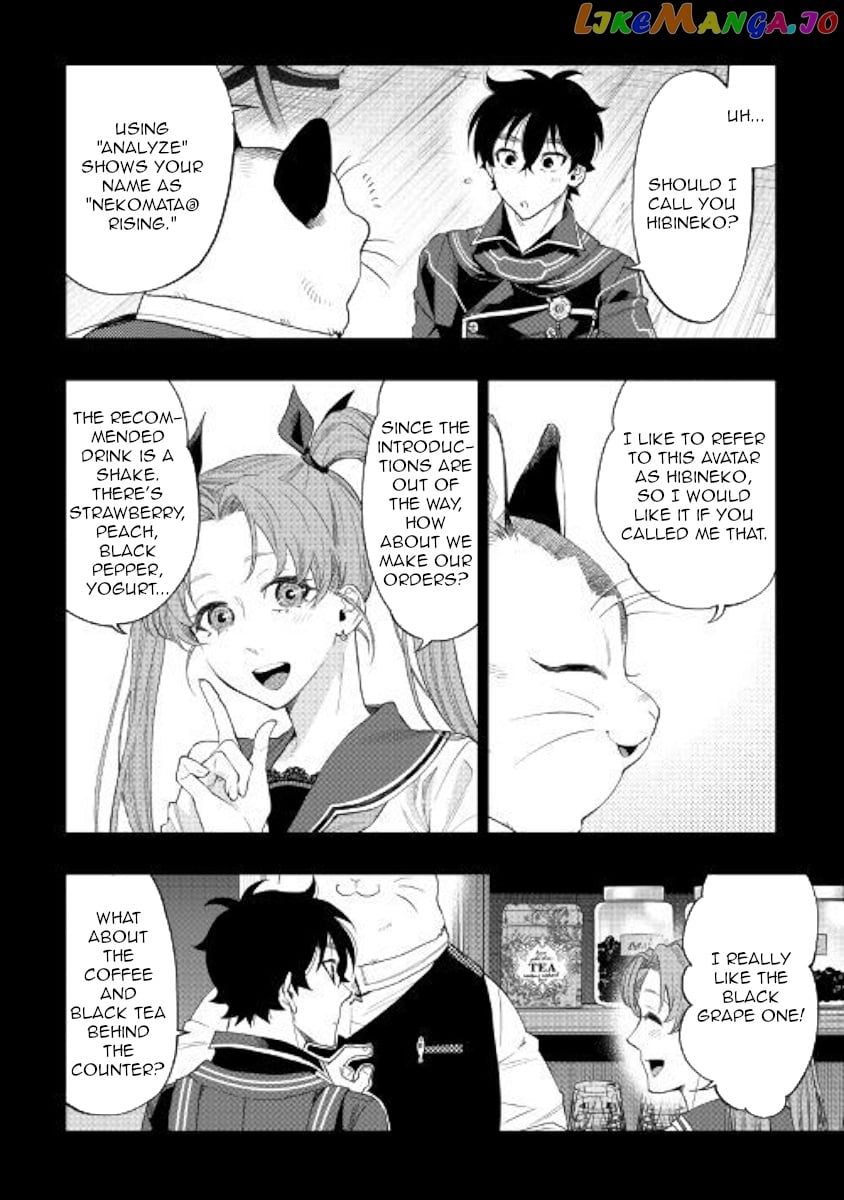 The New Gate chapter 61 - page 12