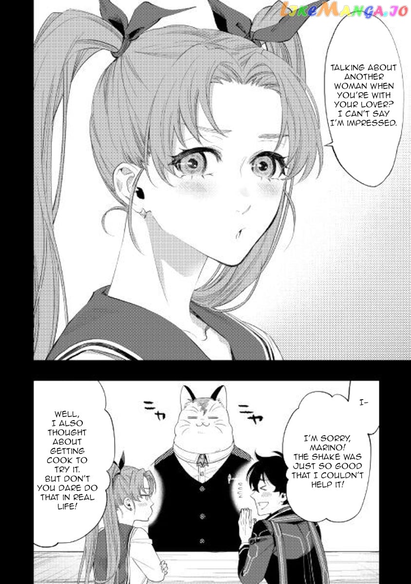 The New Gate chapter 61 - page 16