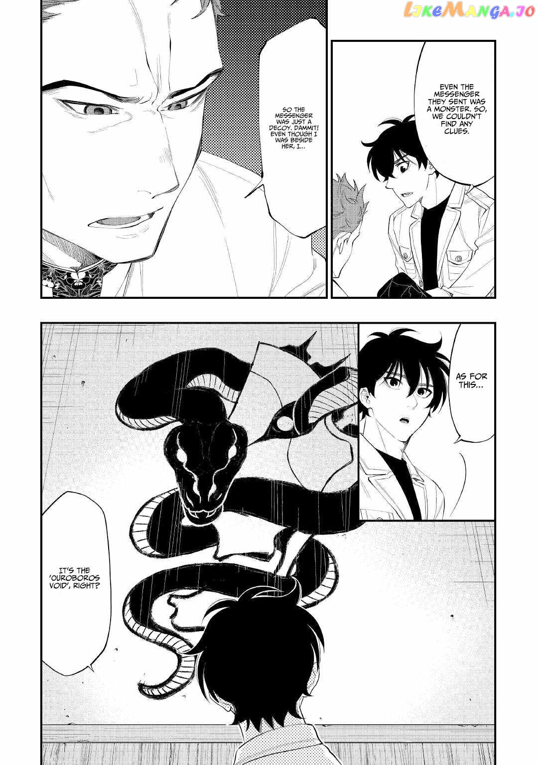 The New Gate chapter 85 - page 14