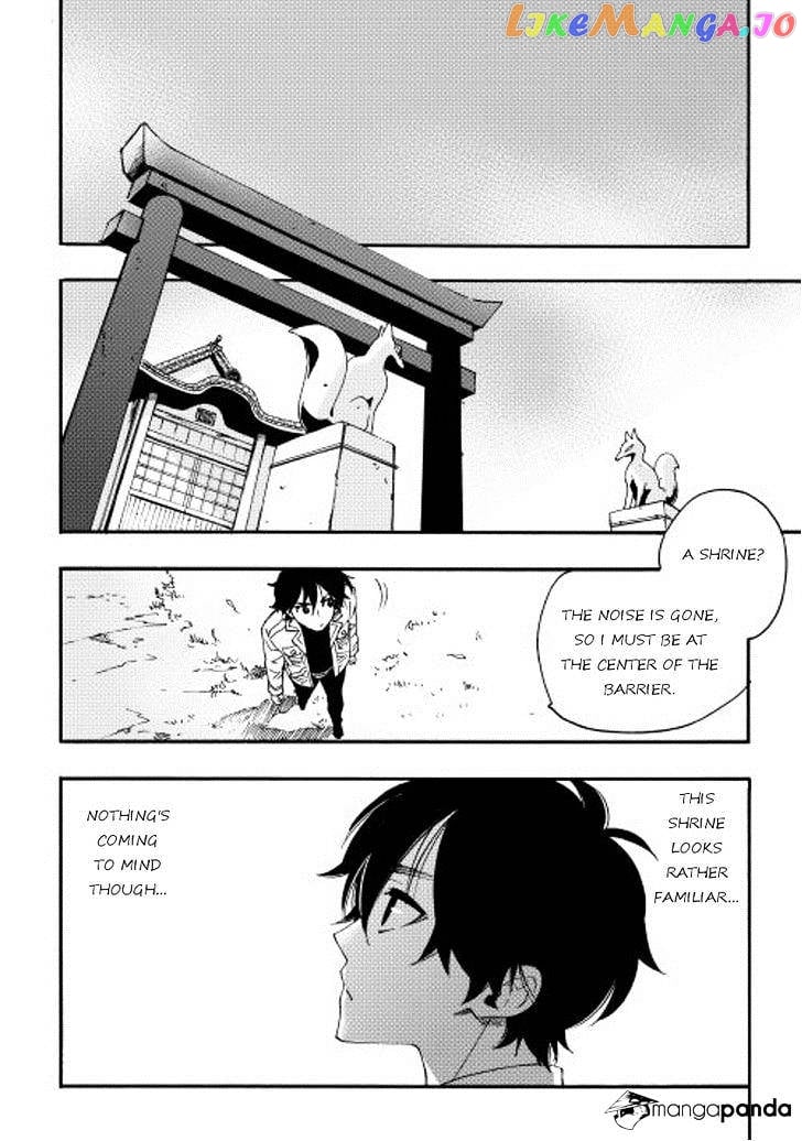 The New Gate chapter 8 - page 12