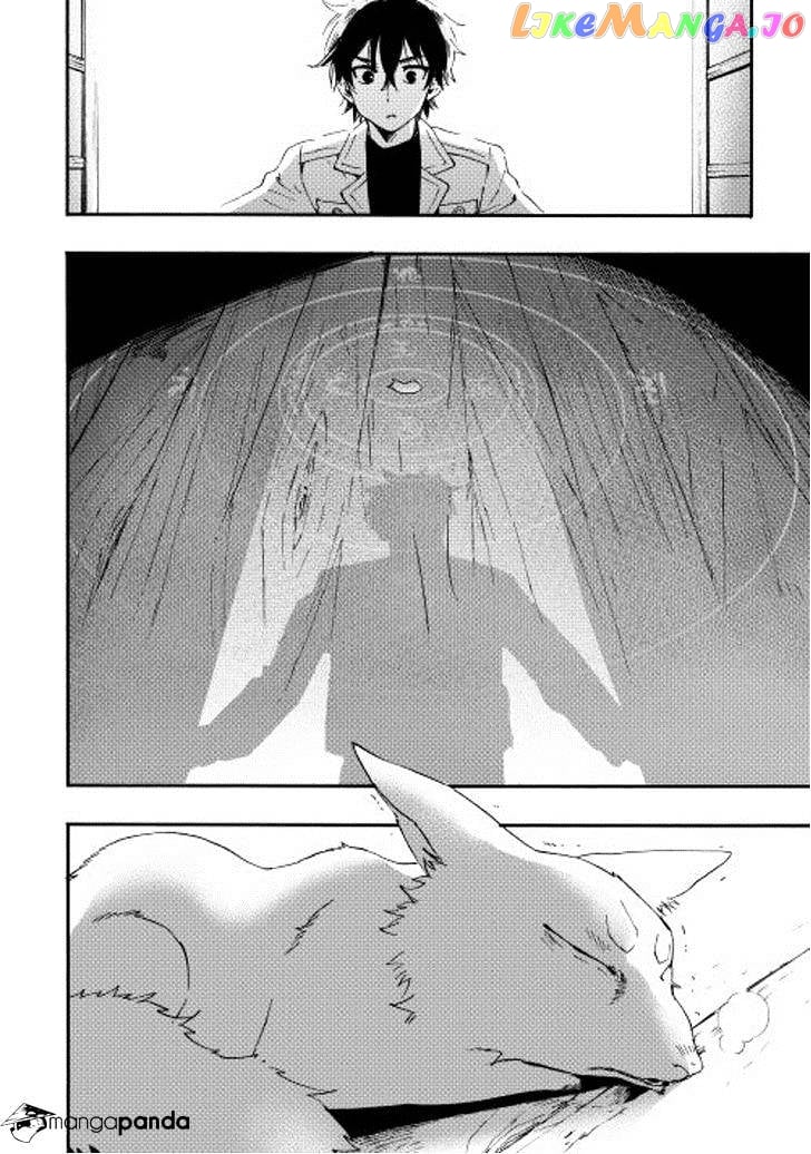 The New Gate chapter 8 - page 14
