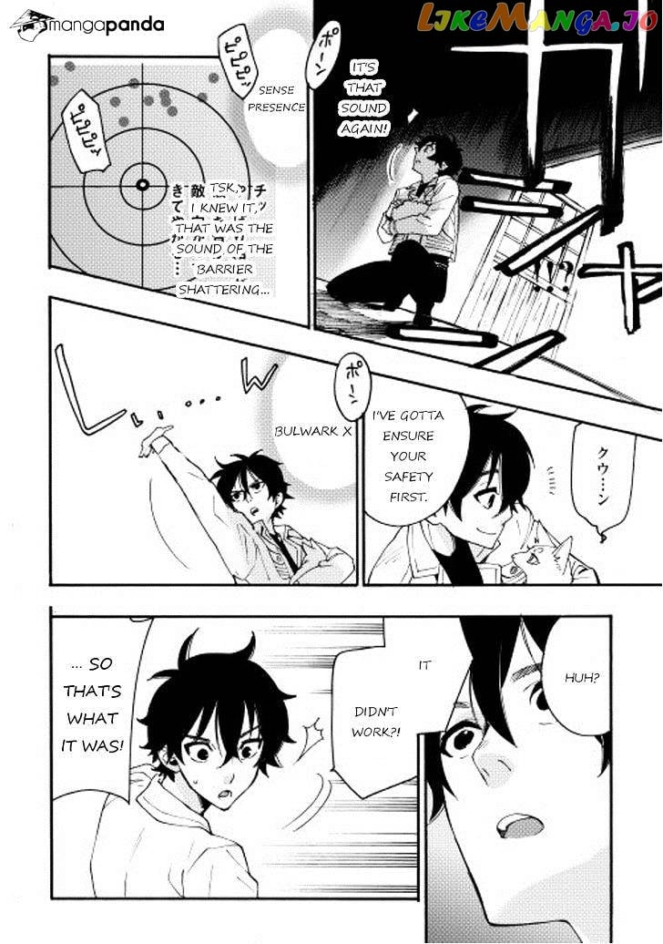 The New Gate chapter 8 - page 16