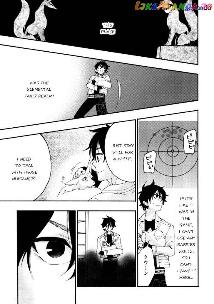 The New Gate chapter 8 - page 17