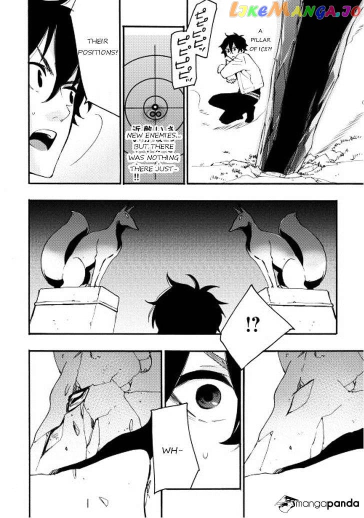 The New Gate chapter 8 - page 23