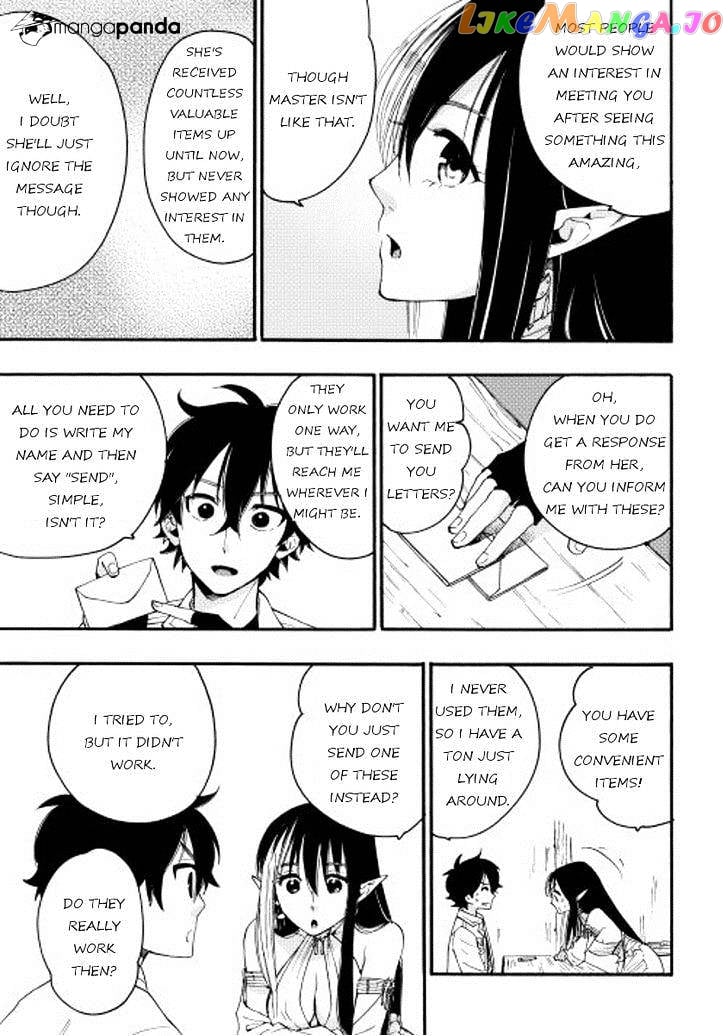 The New Gate chapter 8 - page 7