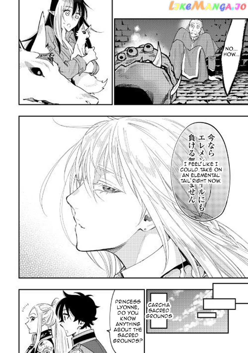The New Gate chapter 41 - page 10