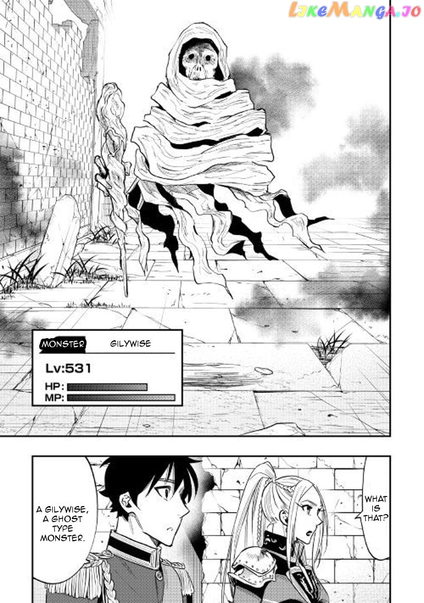 The New Gate chapter 41 - page 23