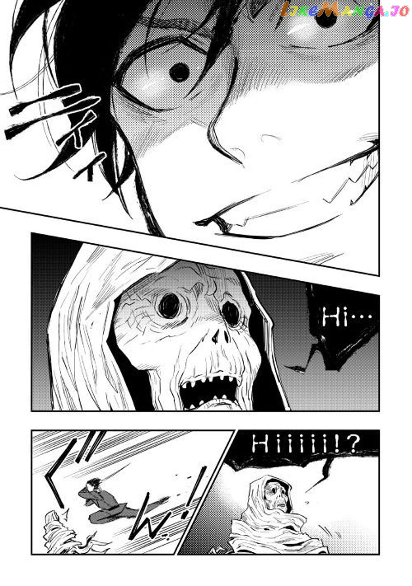 The New Gate chapter 41 - page 33