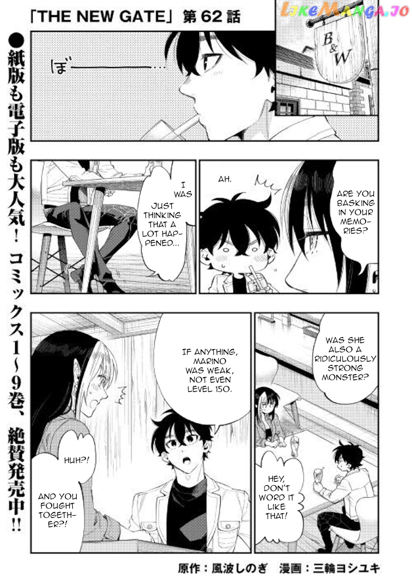 The New Gate chapter 62 - page 1