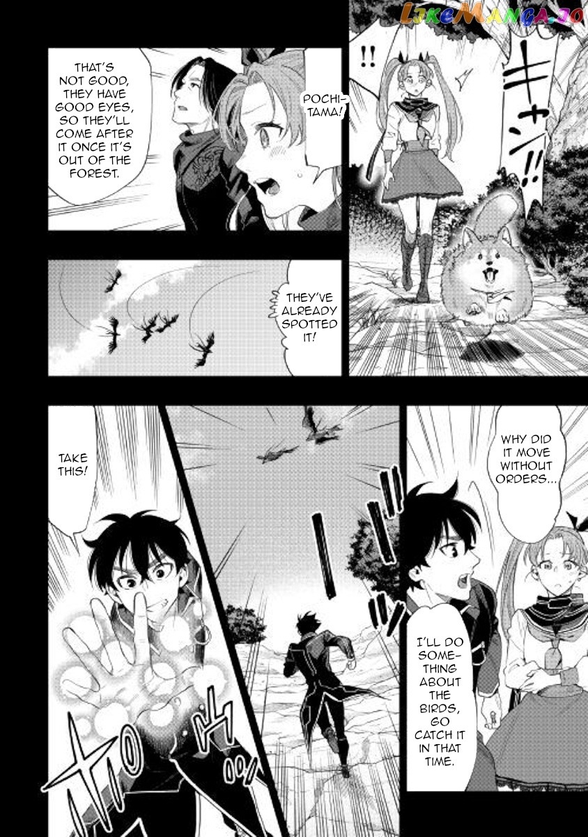 The New Gate chapter 62 - page 14