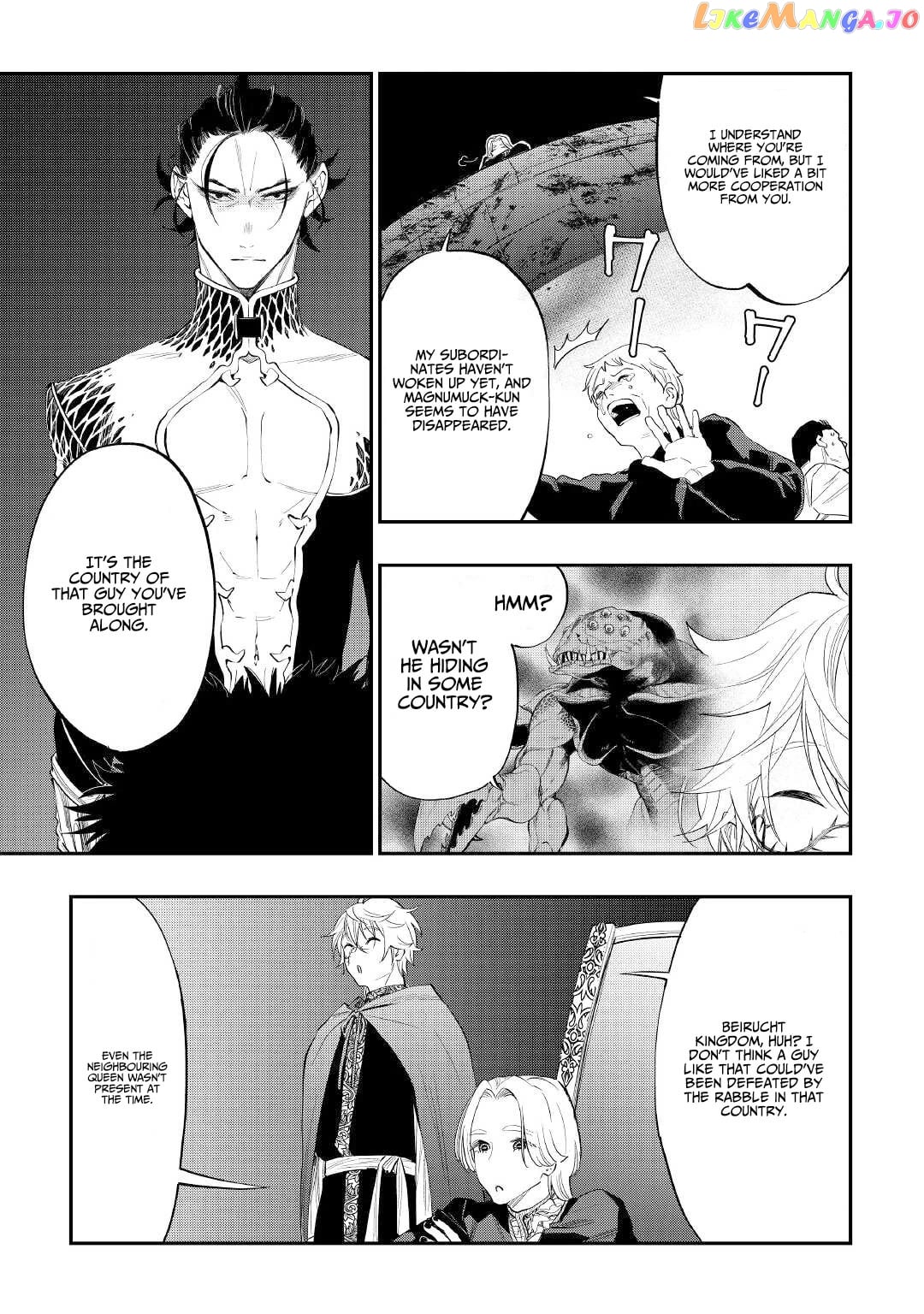 The New Gate chapter 86 - page 16