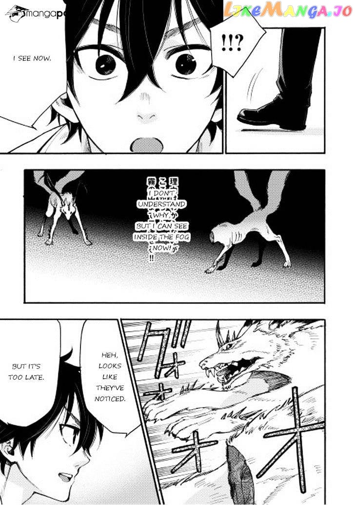 The New Gate chapter 9 - page 15