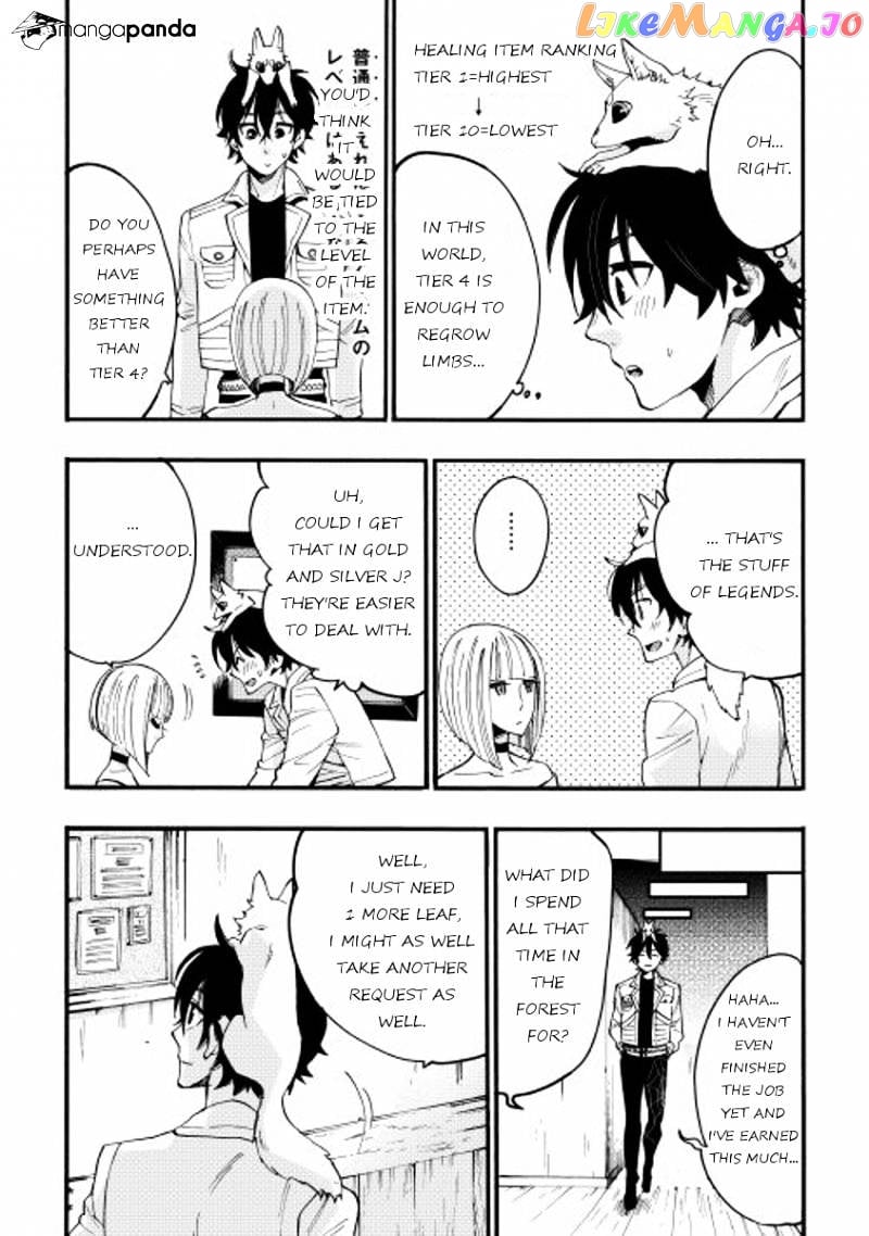 The New Gate chapter 10 - page 15