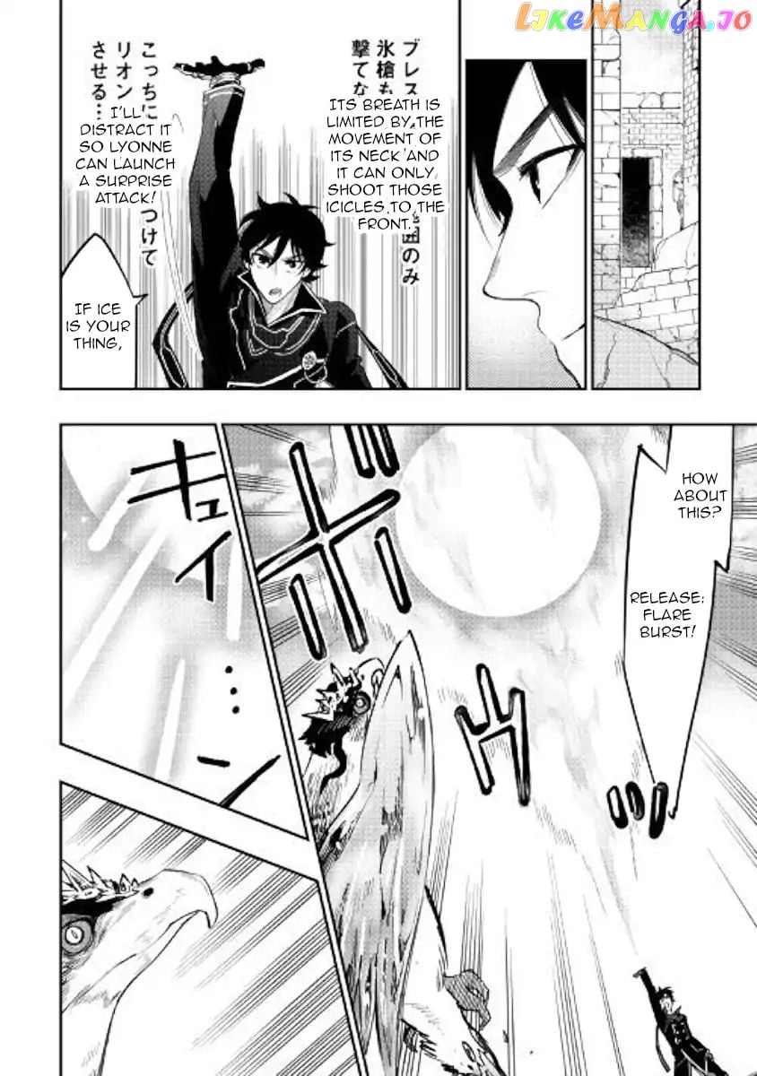 The New Gate chapter 44 - page 15