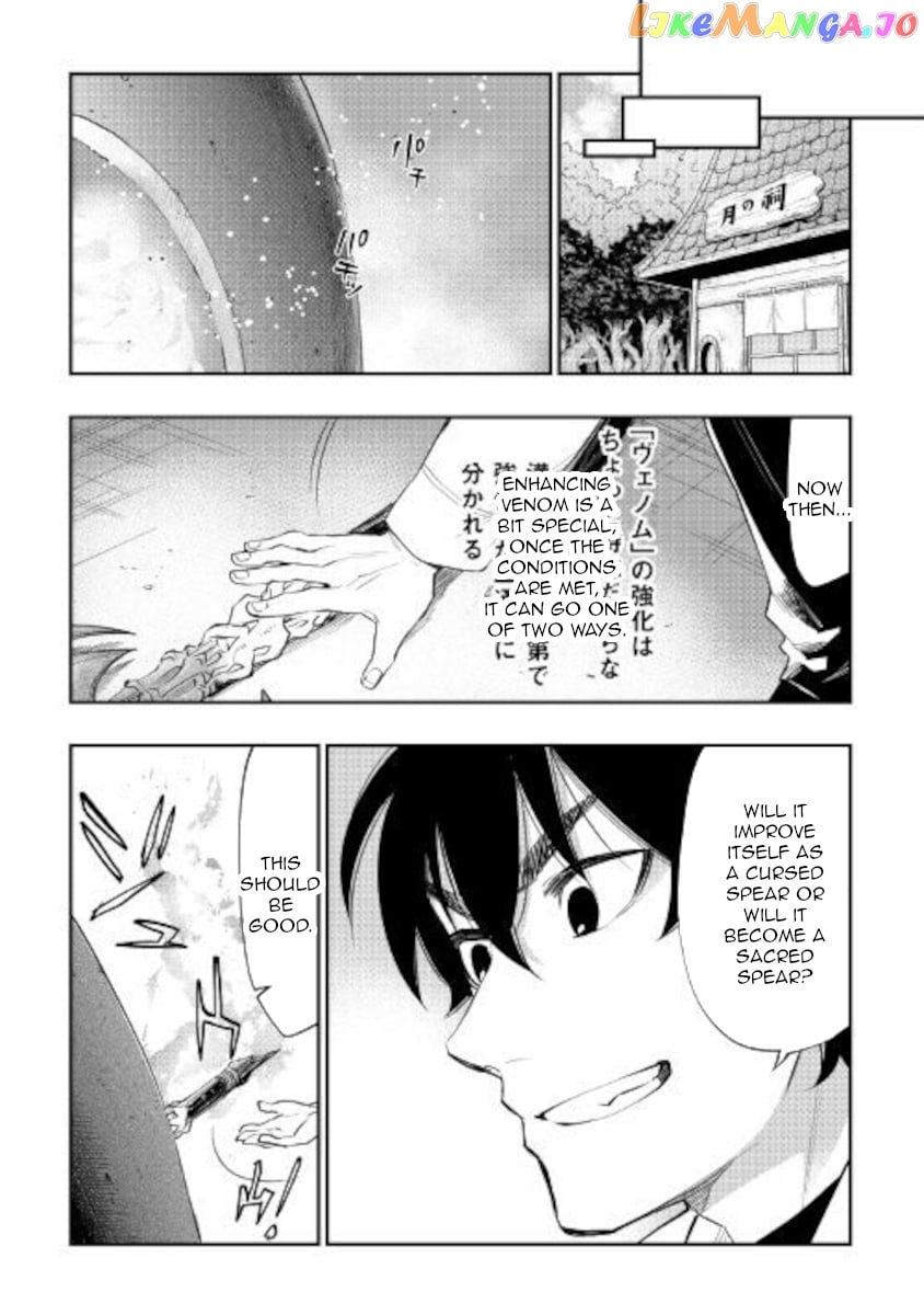 The New Gate chapter 66 - page 15