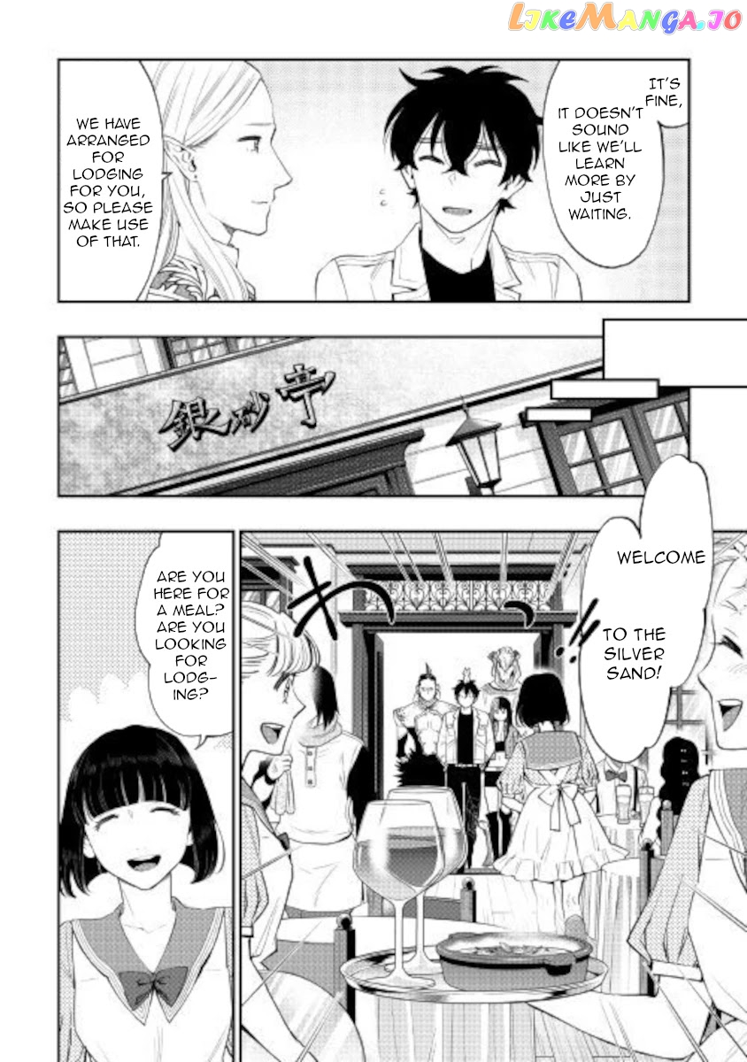 The New Gate chapter 68 - page 14