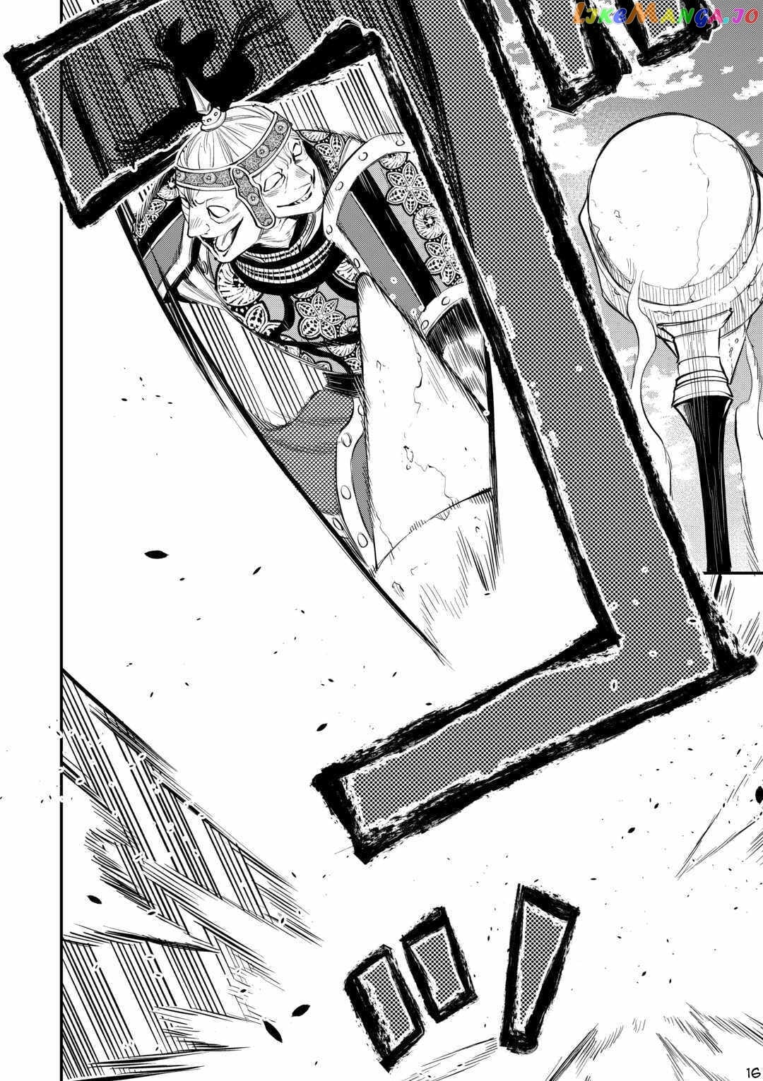 The New Gate chapter 93 - page 17