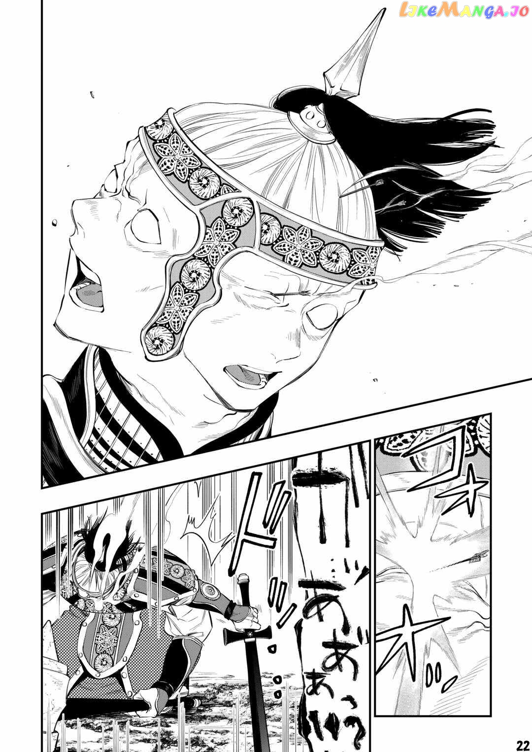 The New Gate chapter 93 - page 23