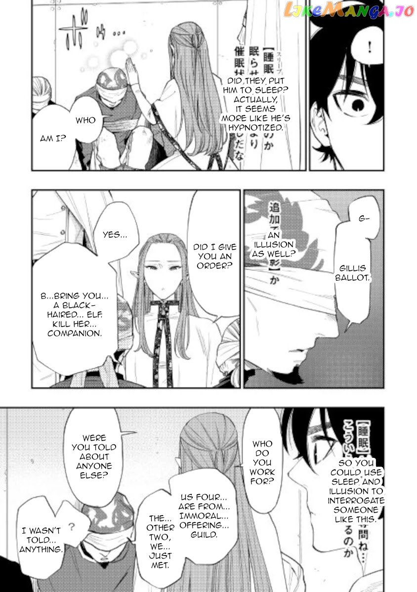The New Gate chapter 71 - page 15