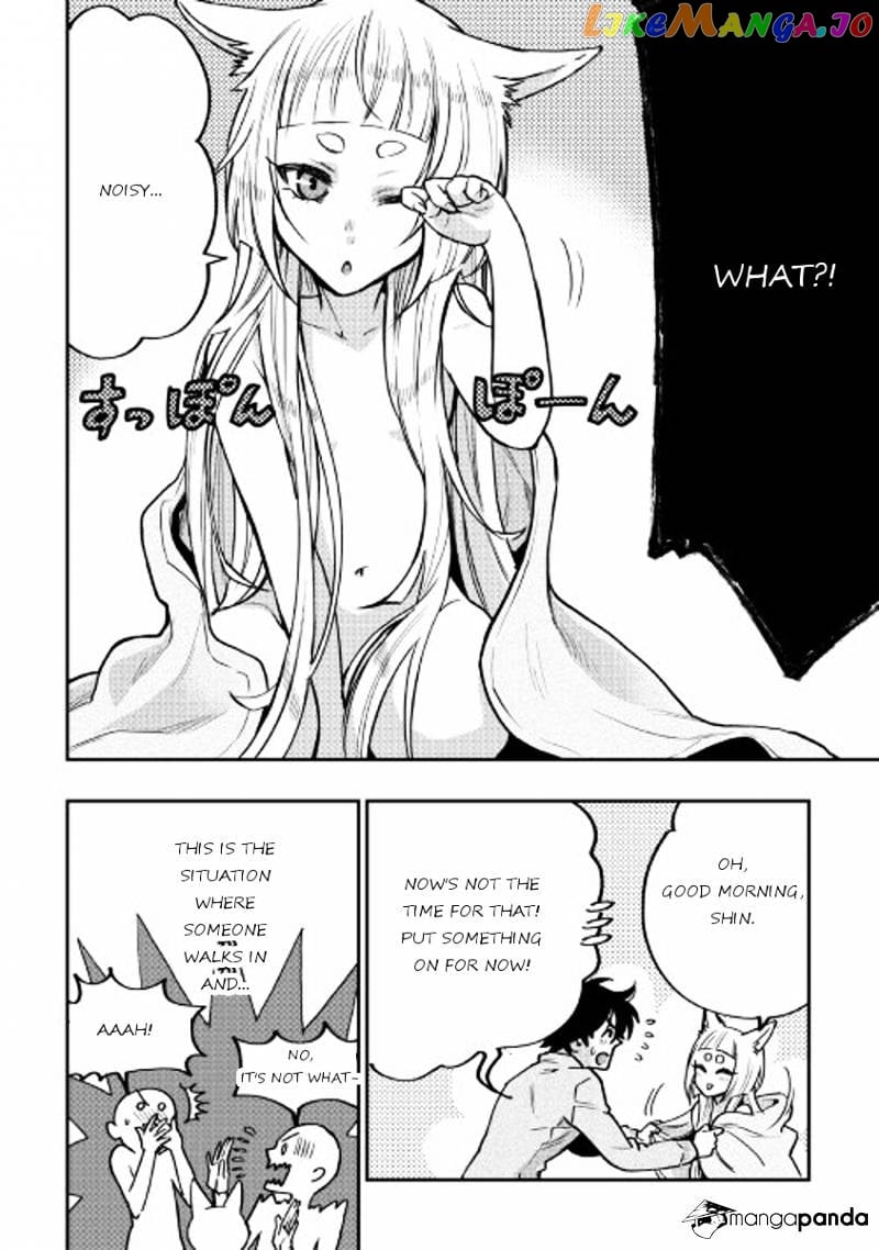 The New Gate chapter 19 - page 12
