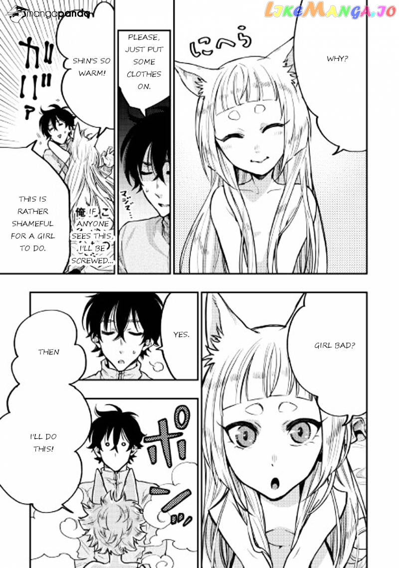 The New Gate chapter 19 - page 13