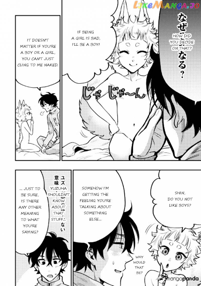 The New Gate chapter 19 - page 14