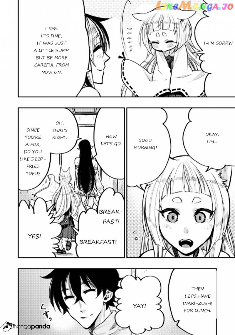 The New Gate chapter 19 - page 20