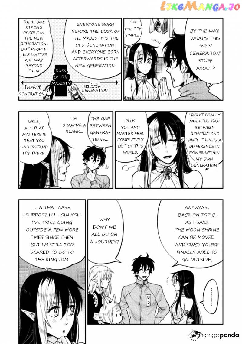 The New Gate chapter 20 - page 16