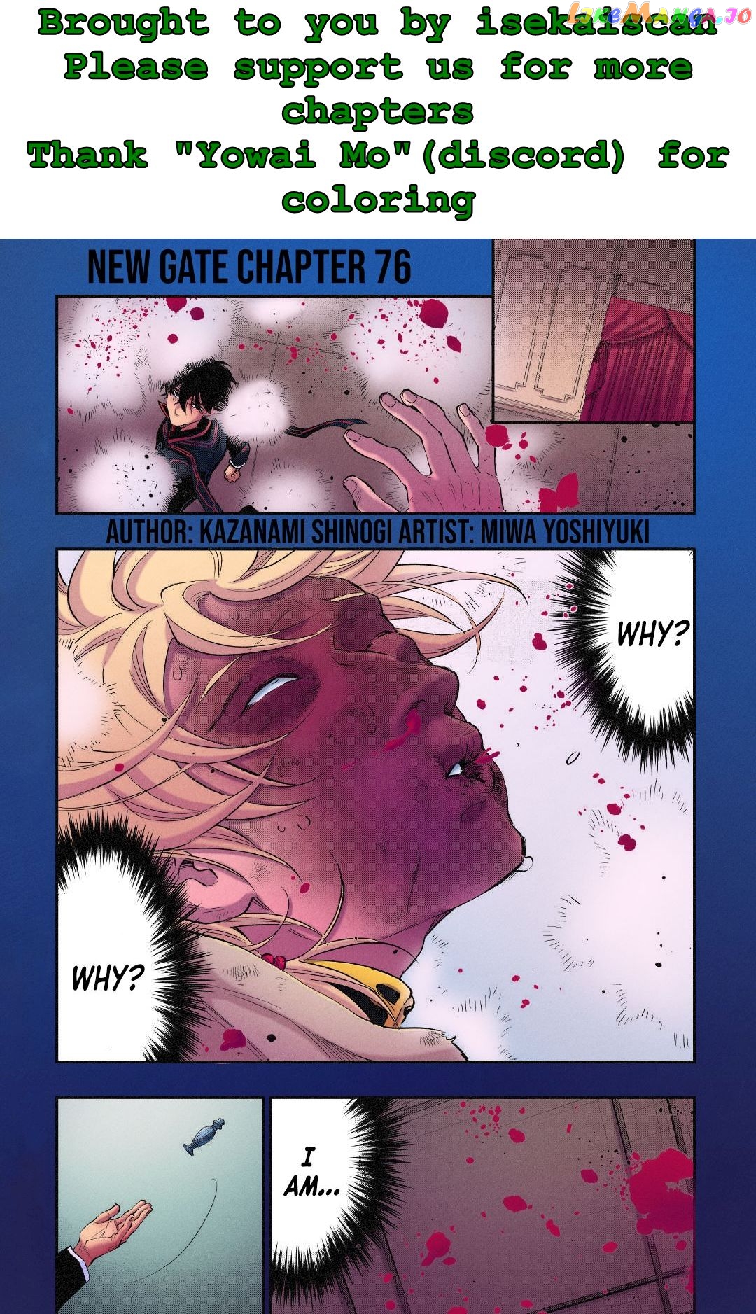 The New Gate chapter 76 - page 1