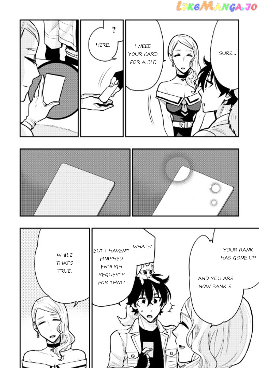 The New Gate chapter 21 - page 14