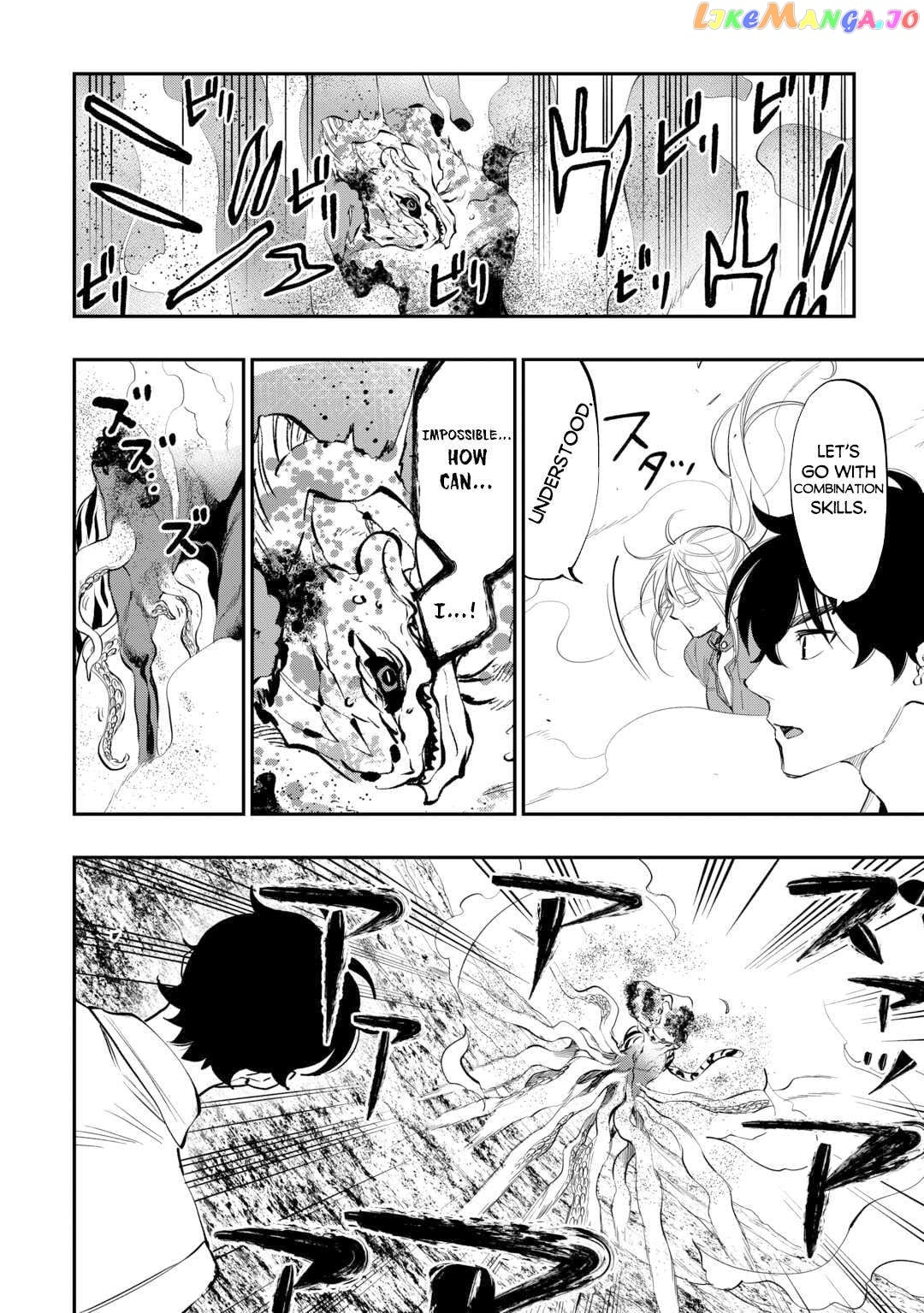 The New Gate chapter 95 - page 15