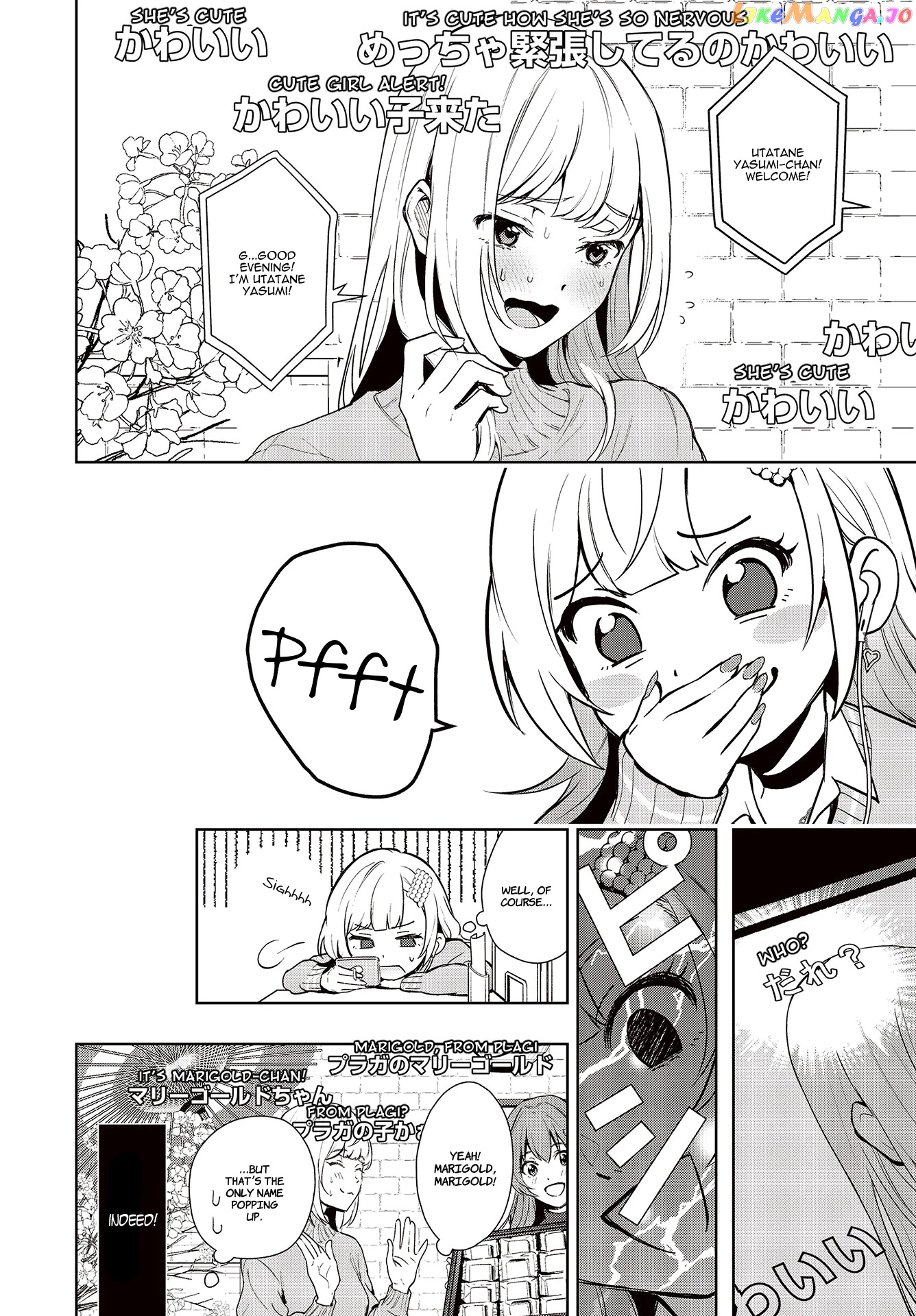The Two Sides Of Seiyuu Radio chapter 1 - page 7