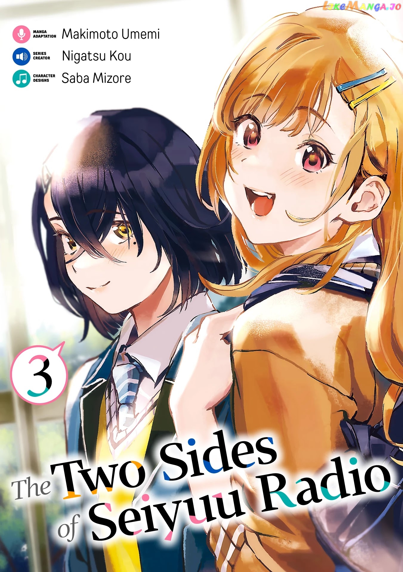 The Two Sides Of Seiyuu Radio chapter 12 - page 2
